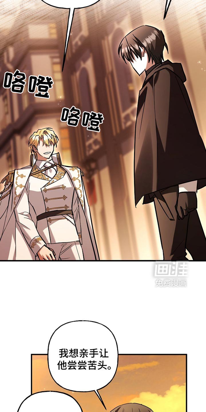 第79章：【第二季】走神