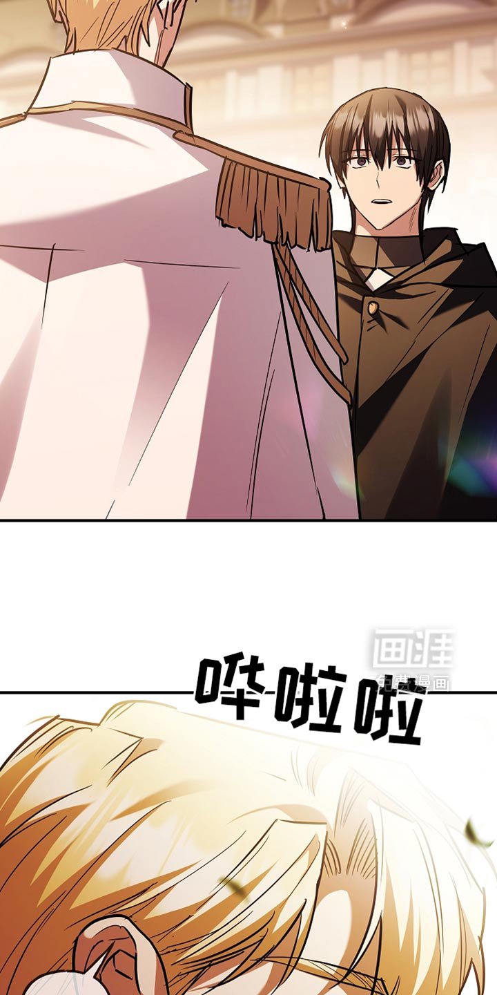 第79章：【第二季】走神