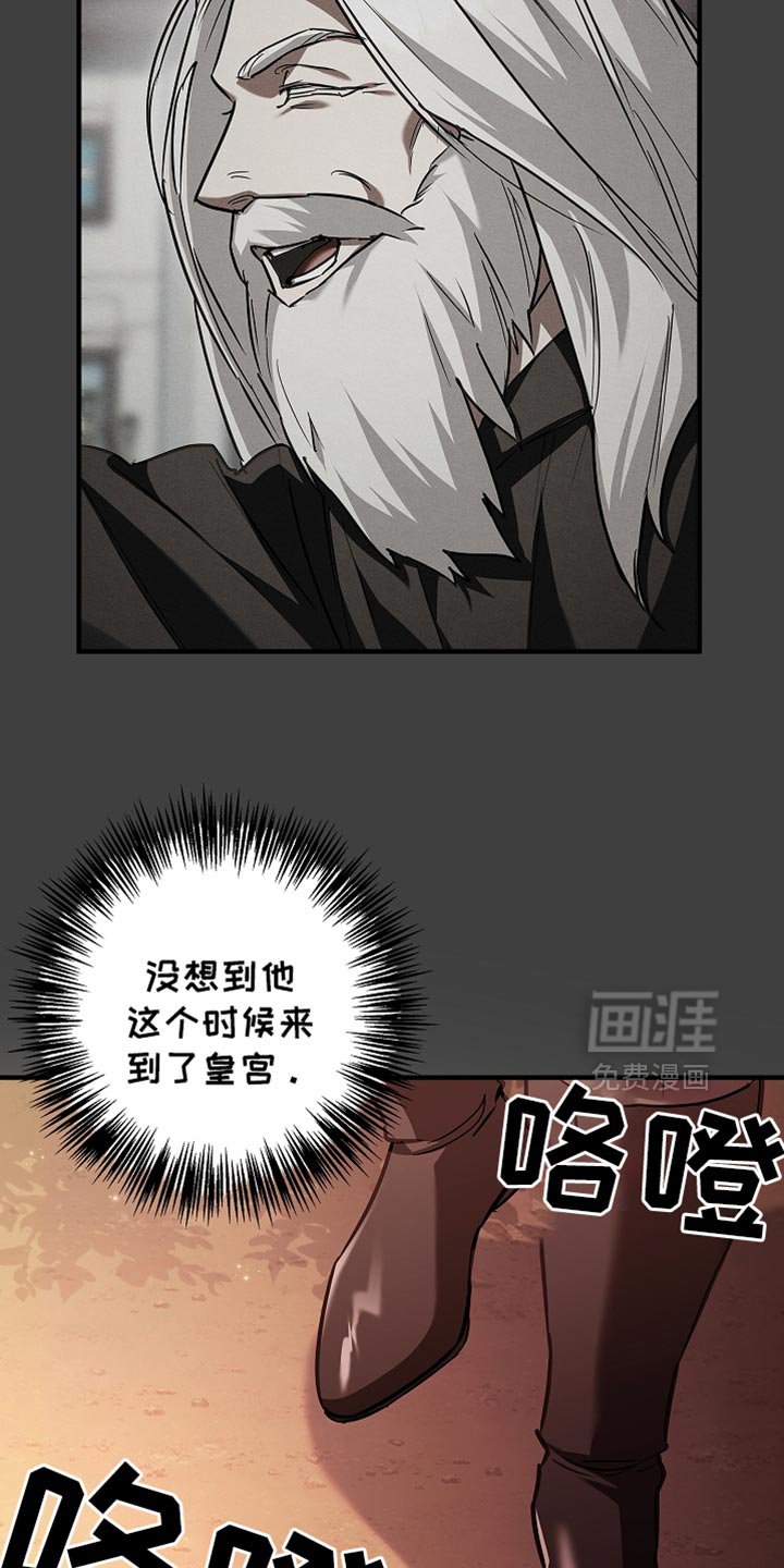 第79章：【第二季】走神