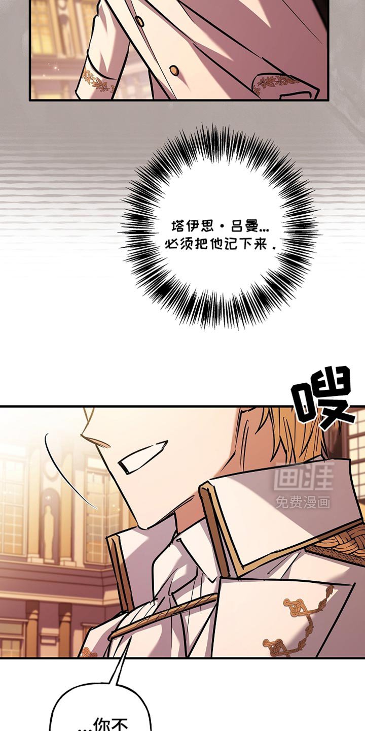 第79章：【第二季】走神