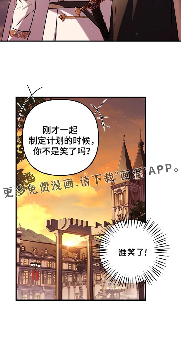 第79章：【第二季】走神