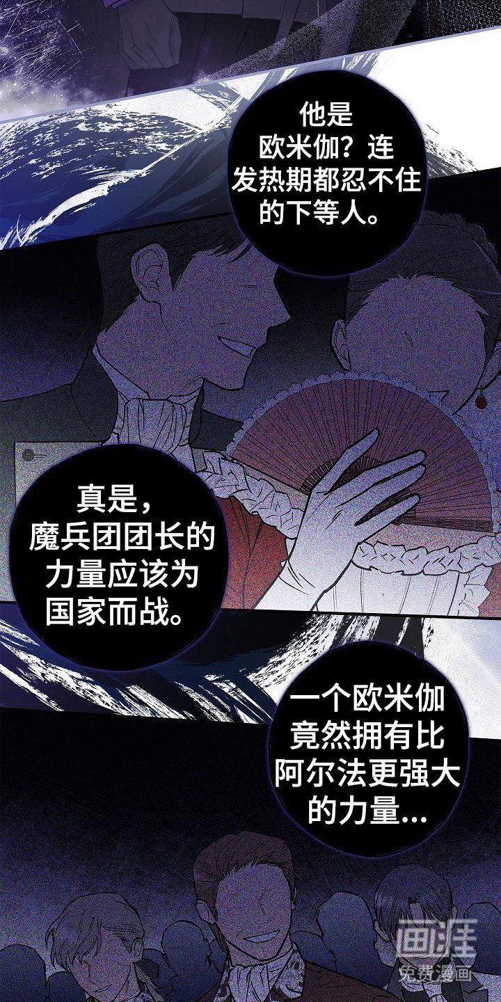 第8章：信息读取
