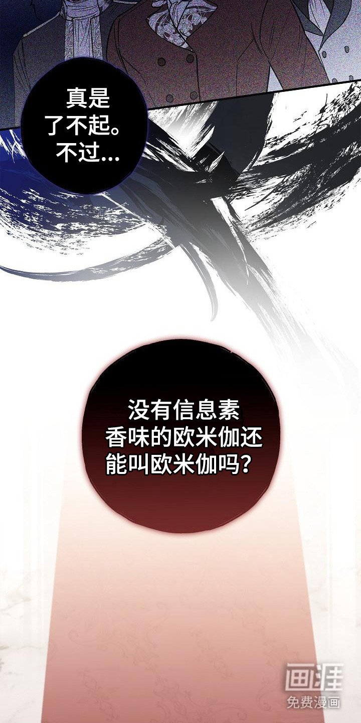 第8章：信息读取