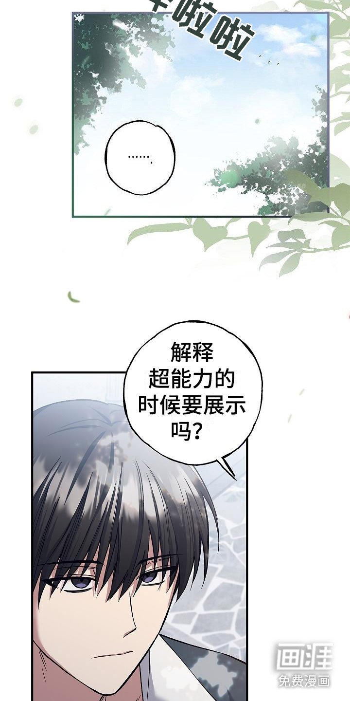 第8章：信息读取