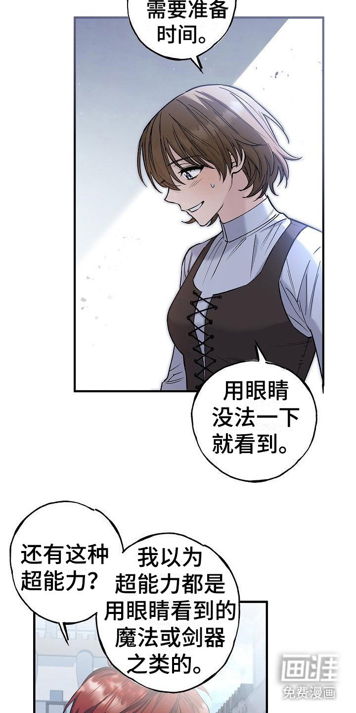 第8章：信息读取