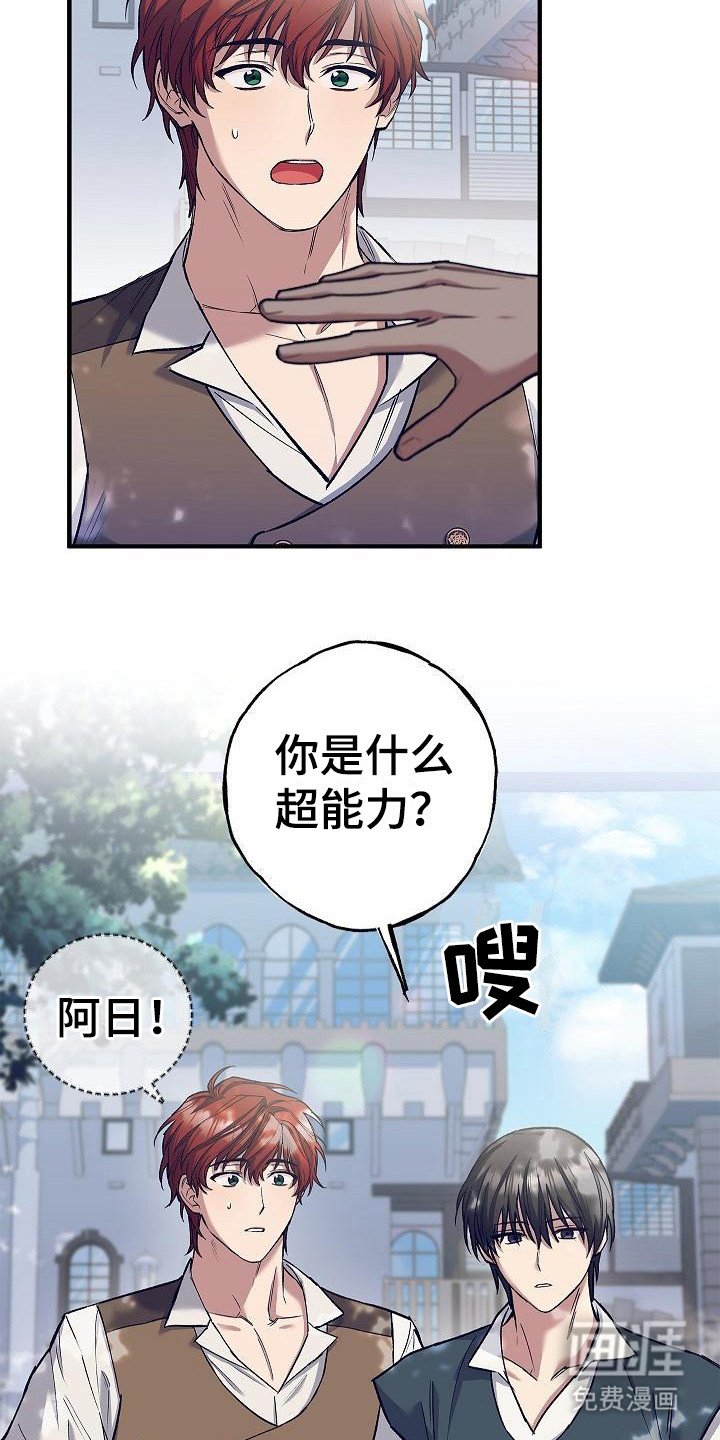 第8章：信息读取