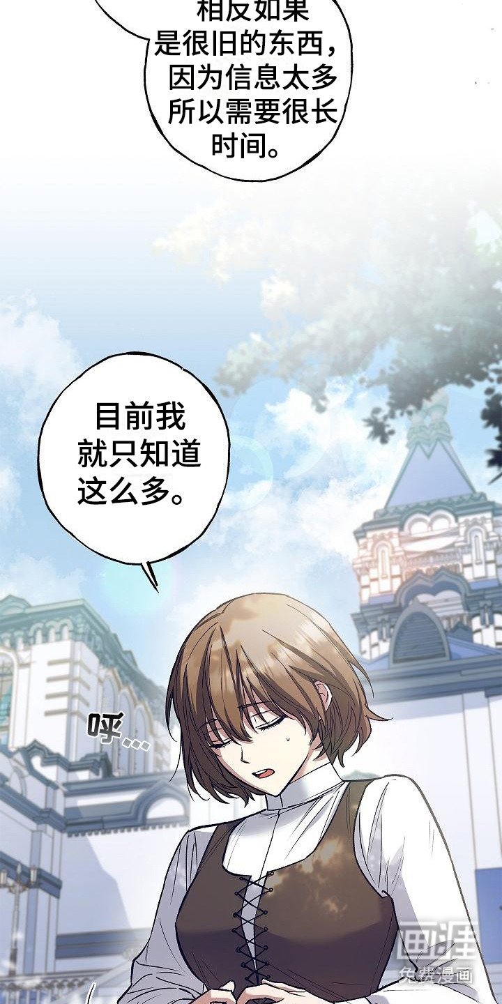 第8章：信息读取