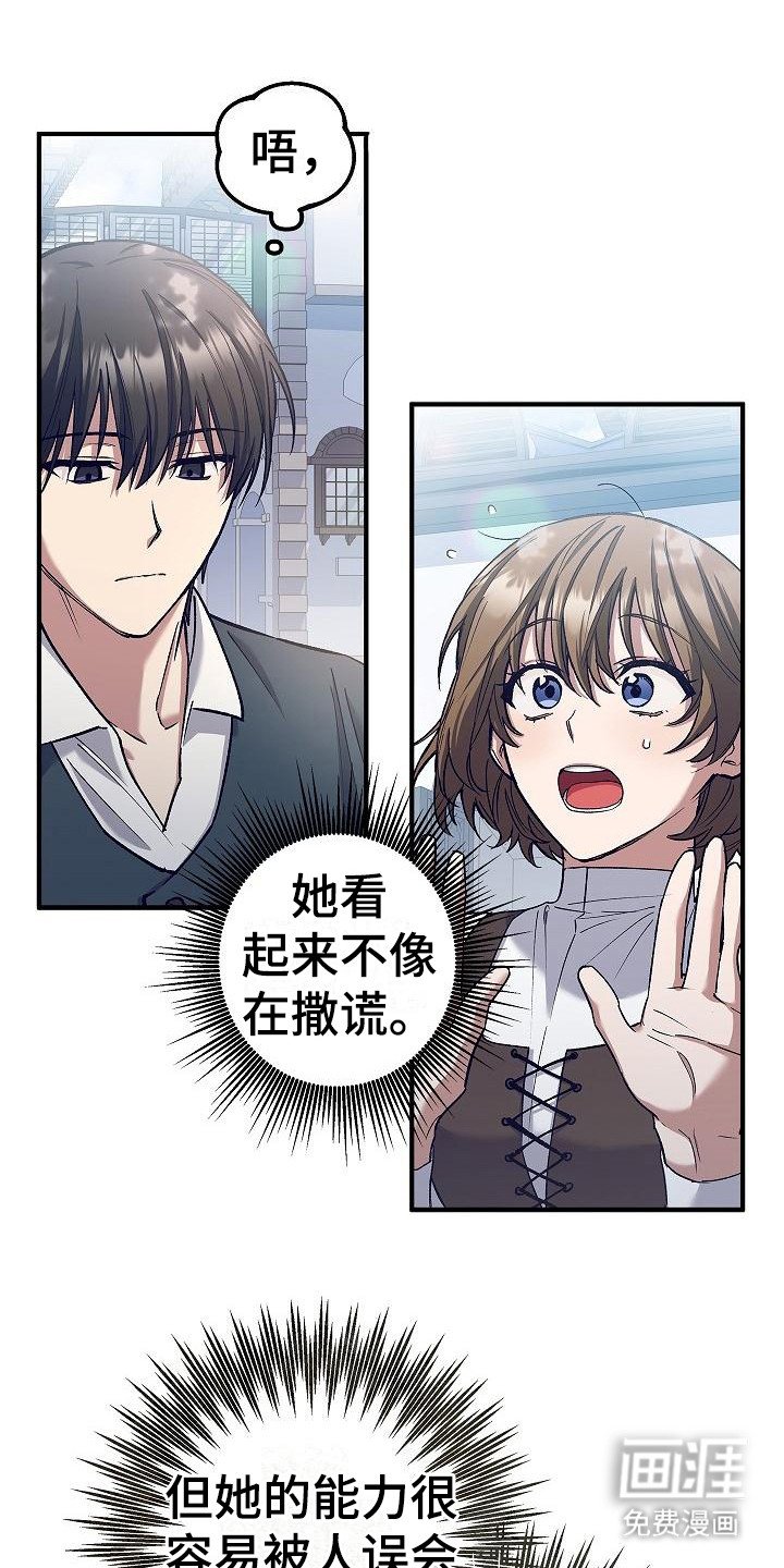 第8章：信息读取