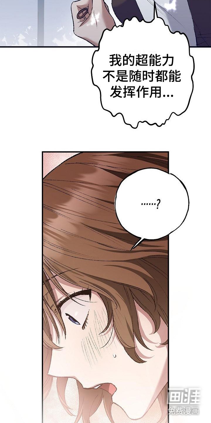 第8章：信息读取