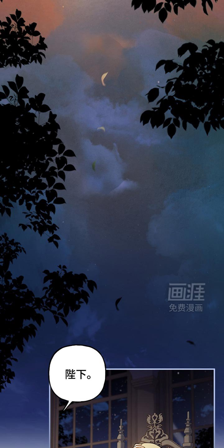 第80章：【第二季】都会好起来的