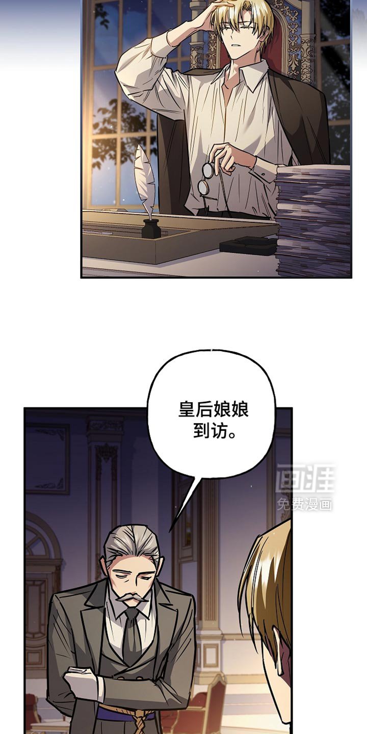 第80章：【第二季】都会好起来的