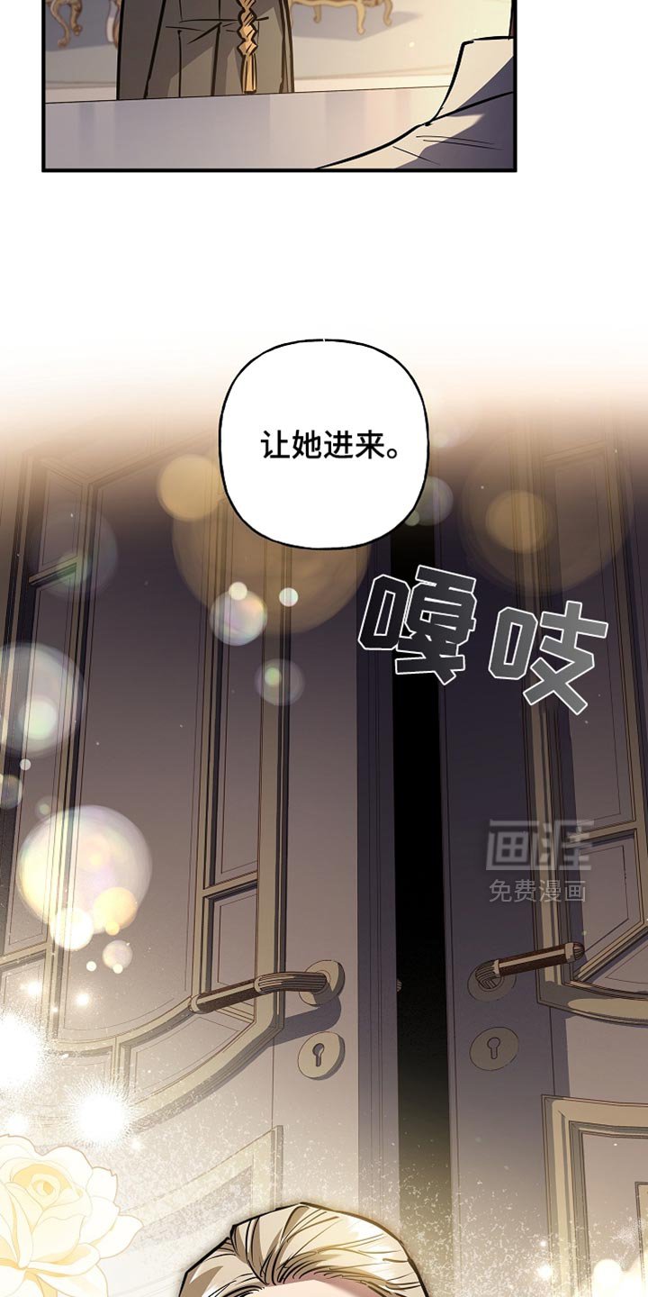第80章：【第二季】都会好起来的