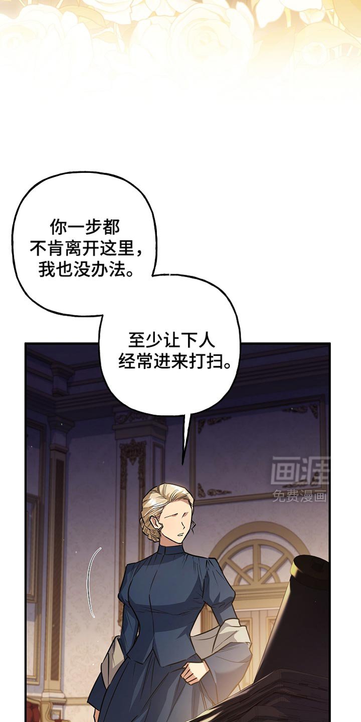 第80章：【第二季】都会好起来的