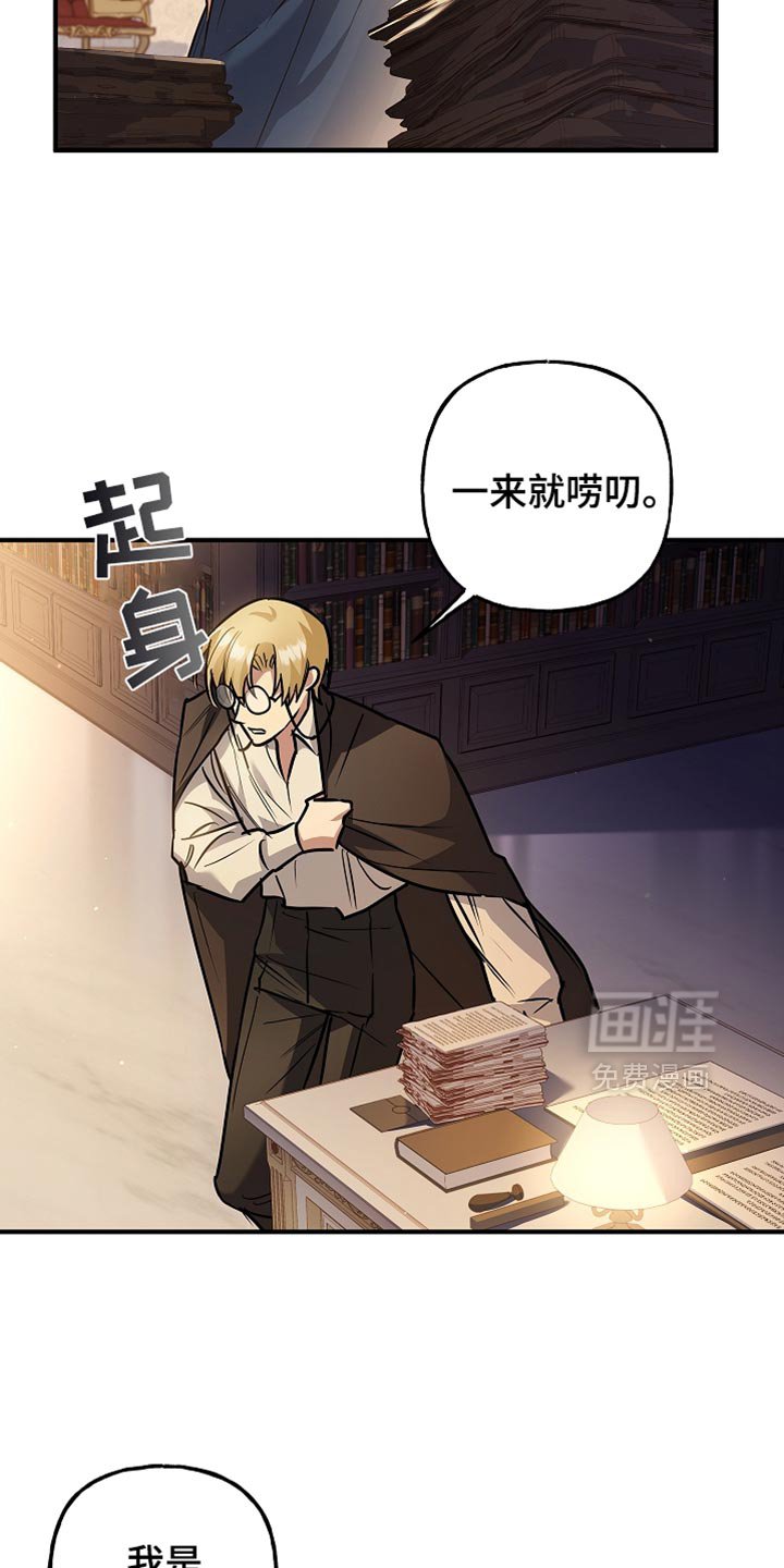 第80章：【第二季】都会好起来的