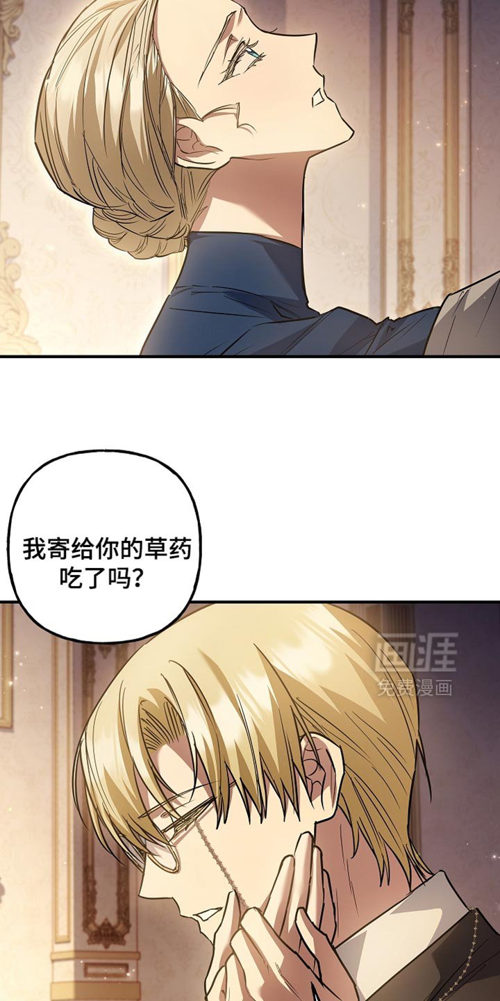 第80章：【第二季】都会好起来的