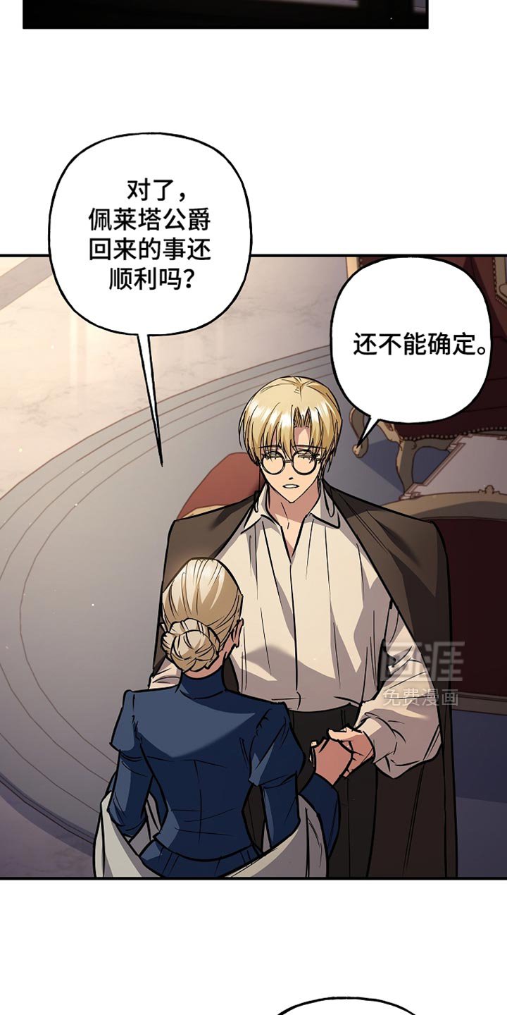 第80章：【第二季】都会好起来的