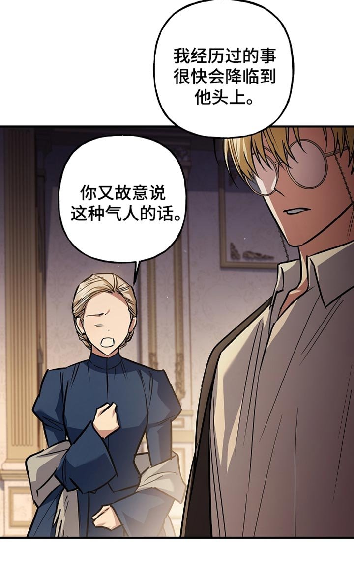 第80章：【第二季】都会好起来的