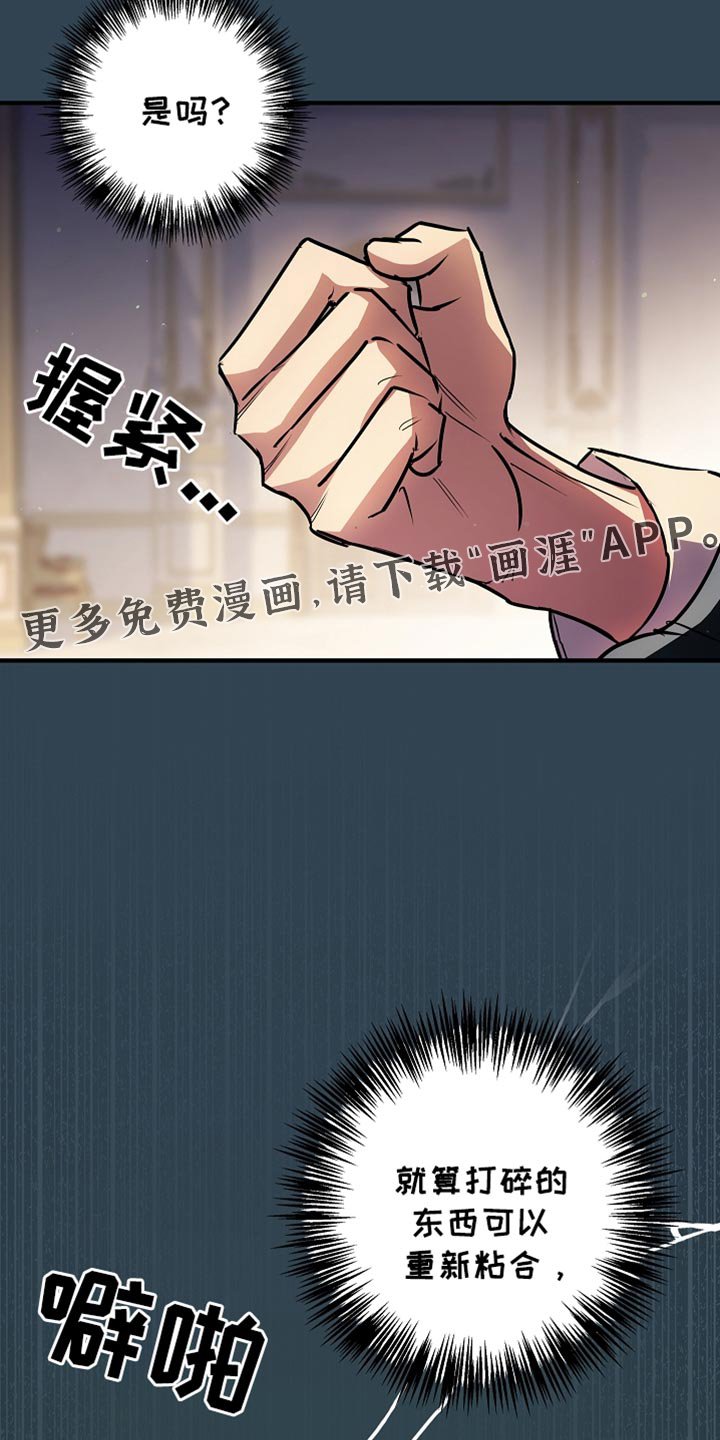 第80章：【第二季】都会好起来的