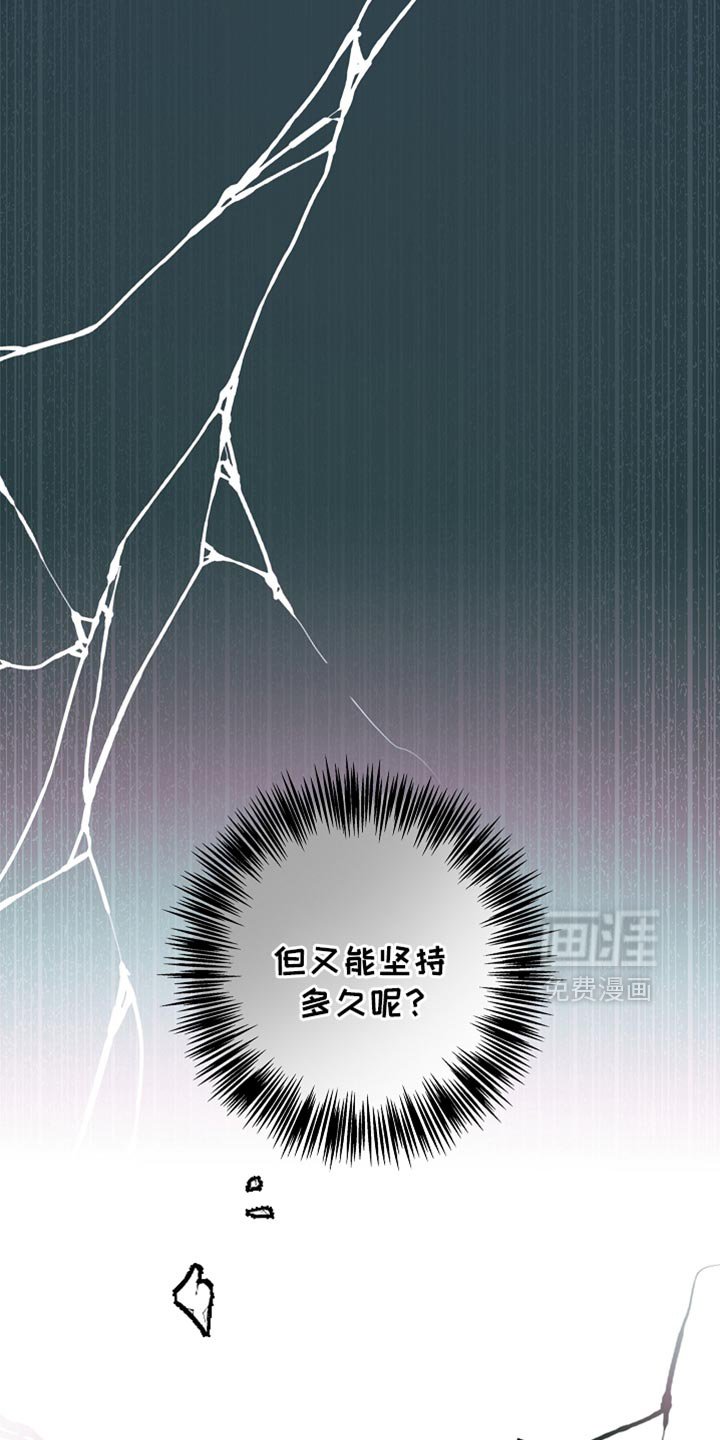 第80章：【第二季】都会好起来的