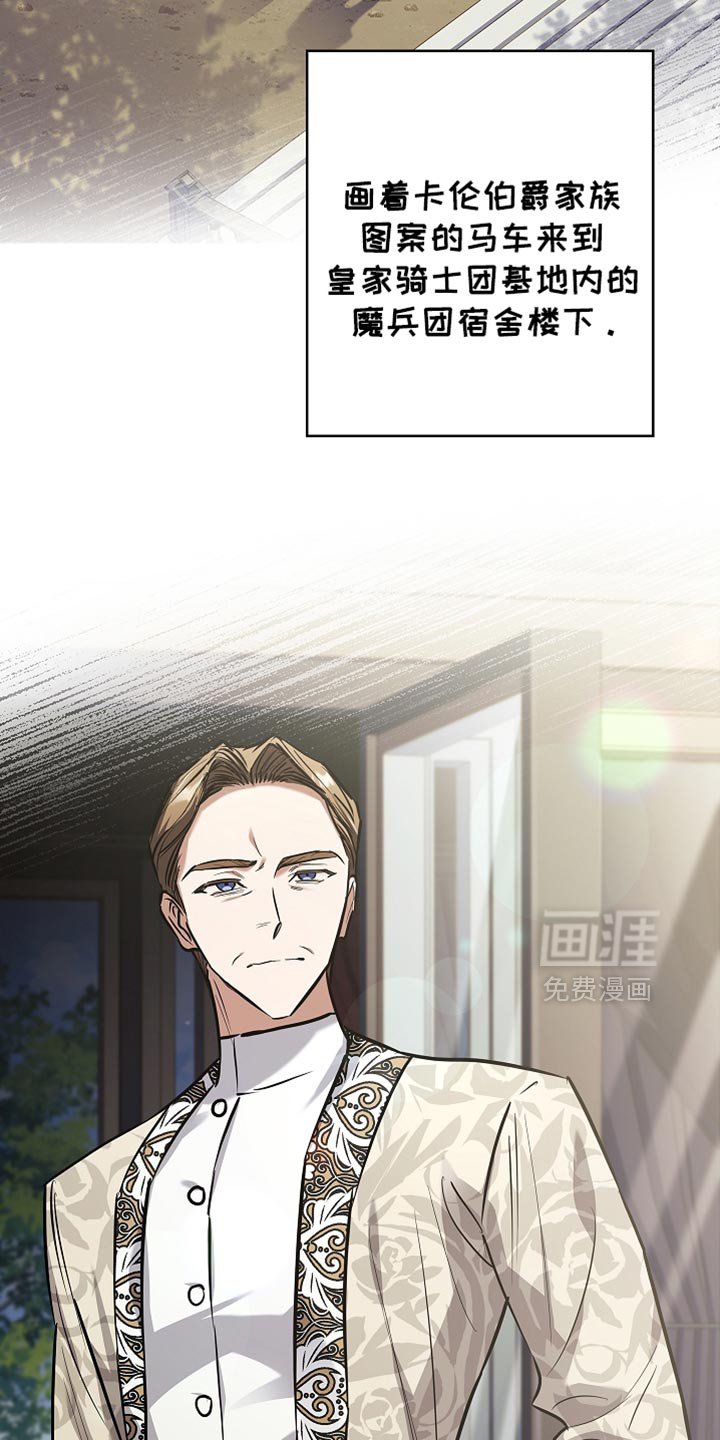 第81章：【第二季】奇迹般的存在