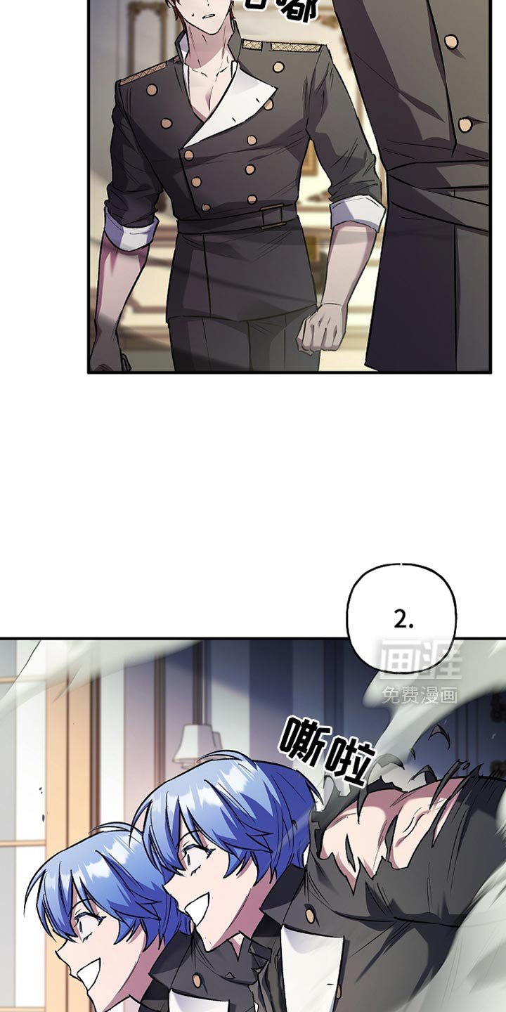 第81章：【第二季】奇迹般的存在
