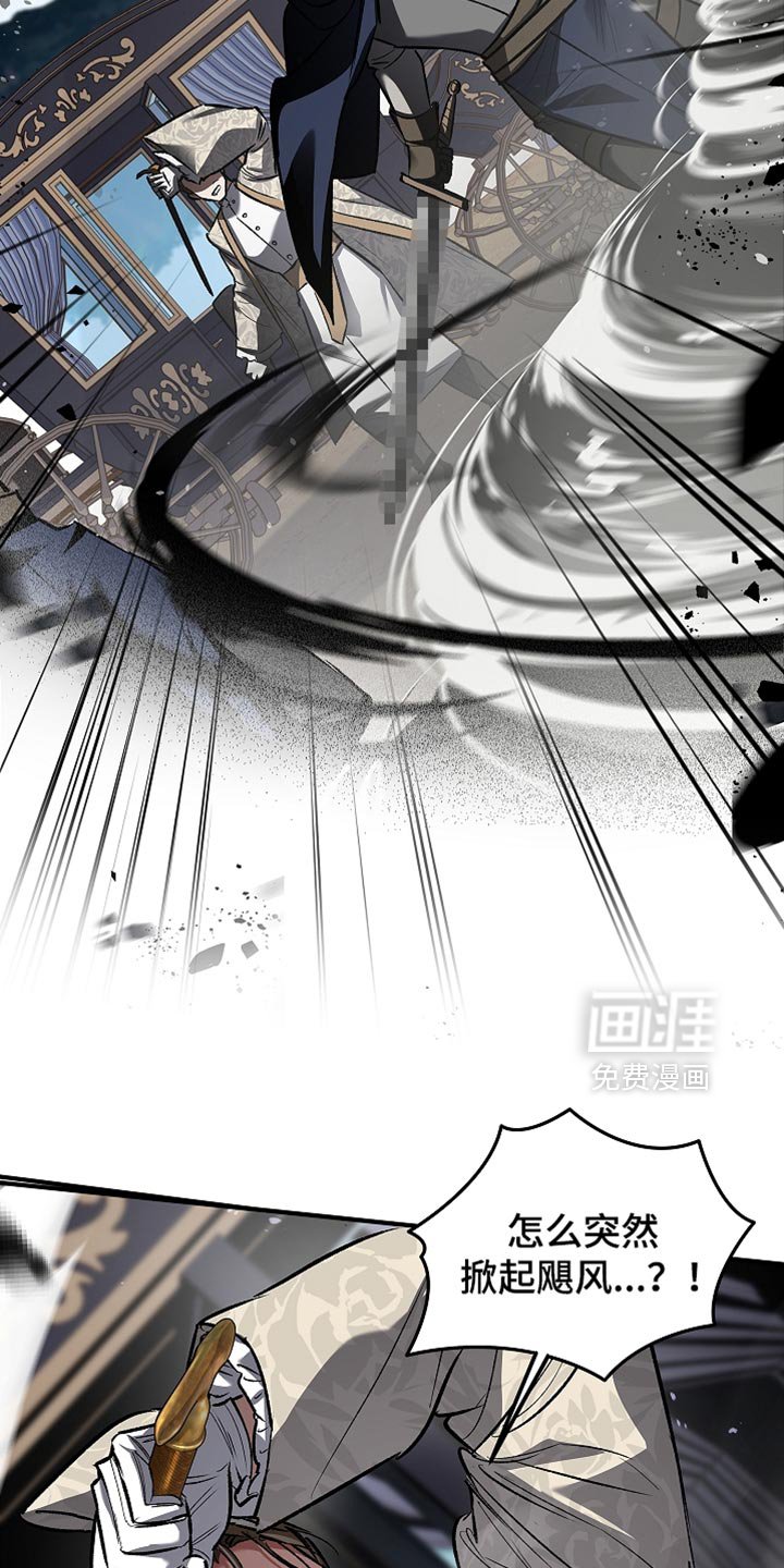 第81章：【第二季】奇迹般的存在