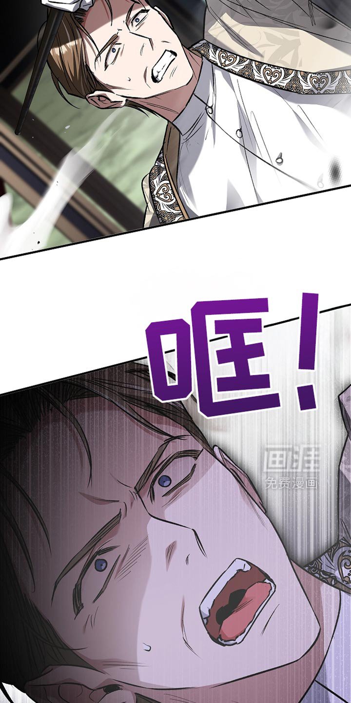 第81章：【第二季】奇迹般的存在