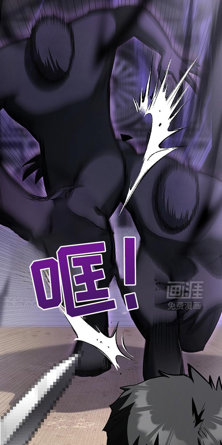 第81章：【第二季】奇迹般的存在