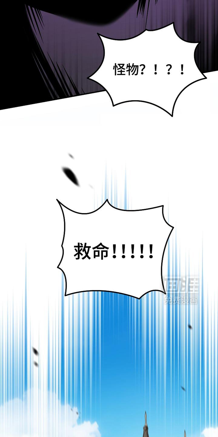 第81章：【第二季】奇迹般的存在