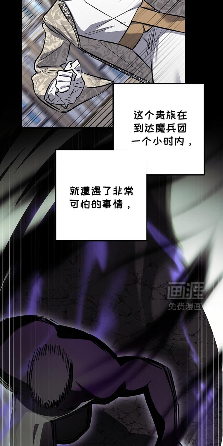 第81章：【第二季】奇迹般的存在