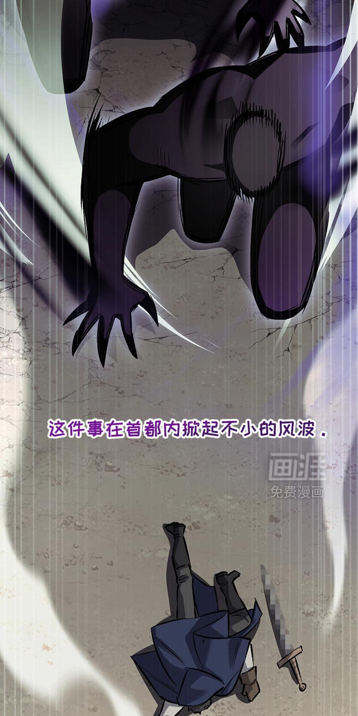 第81章：【第二季】奇迹般的存在