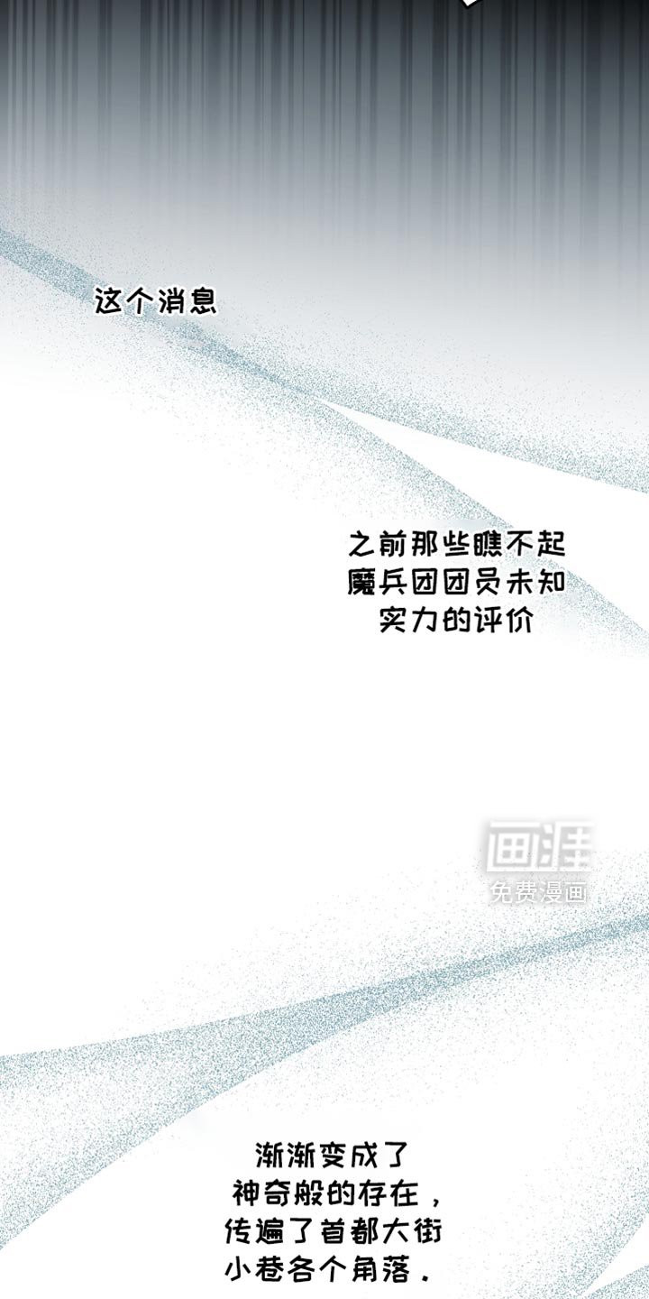 第81章：【第二季】奇迹般的存在