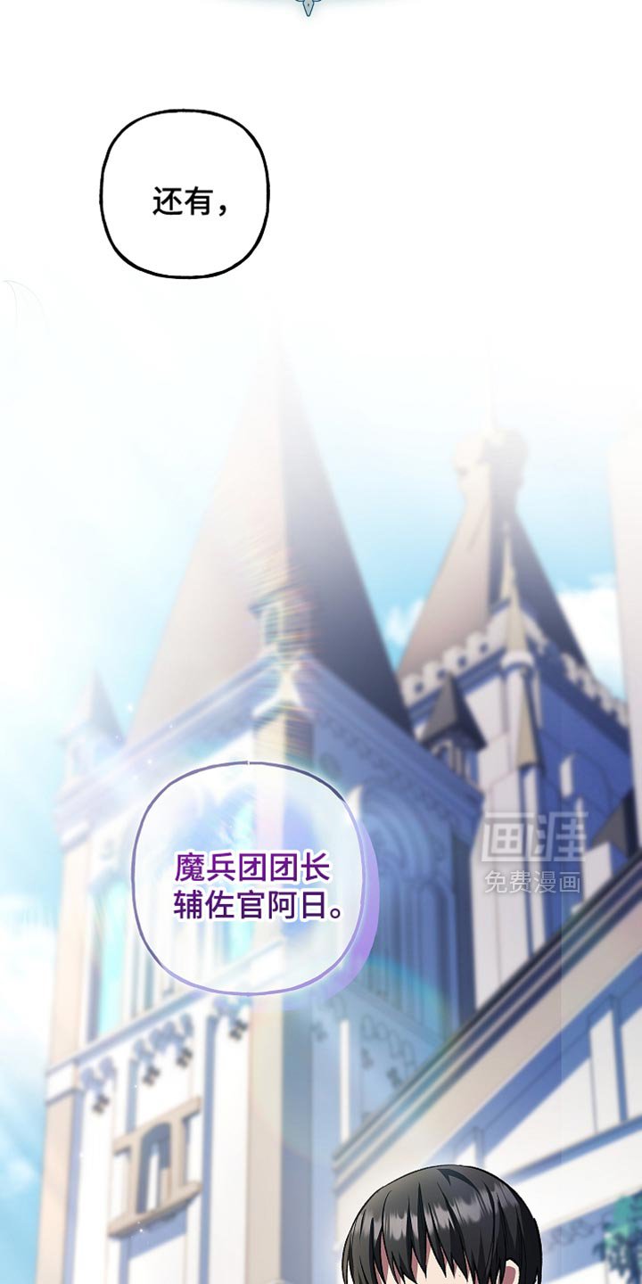 第81章：【第二季】奇迹般的存在