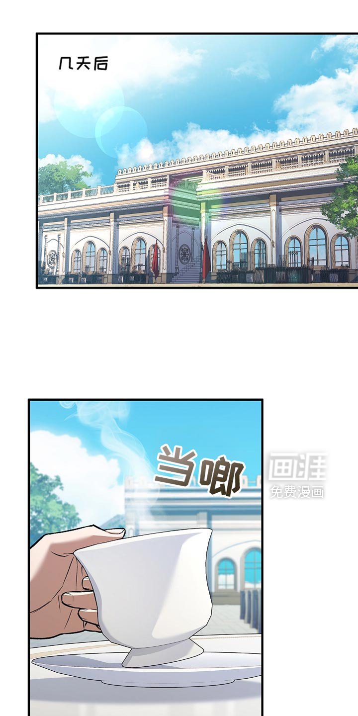 第82章：【第二季】准备好了吧