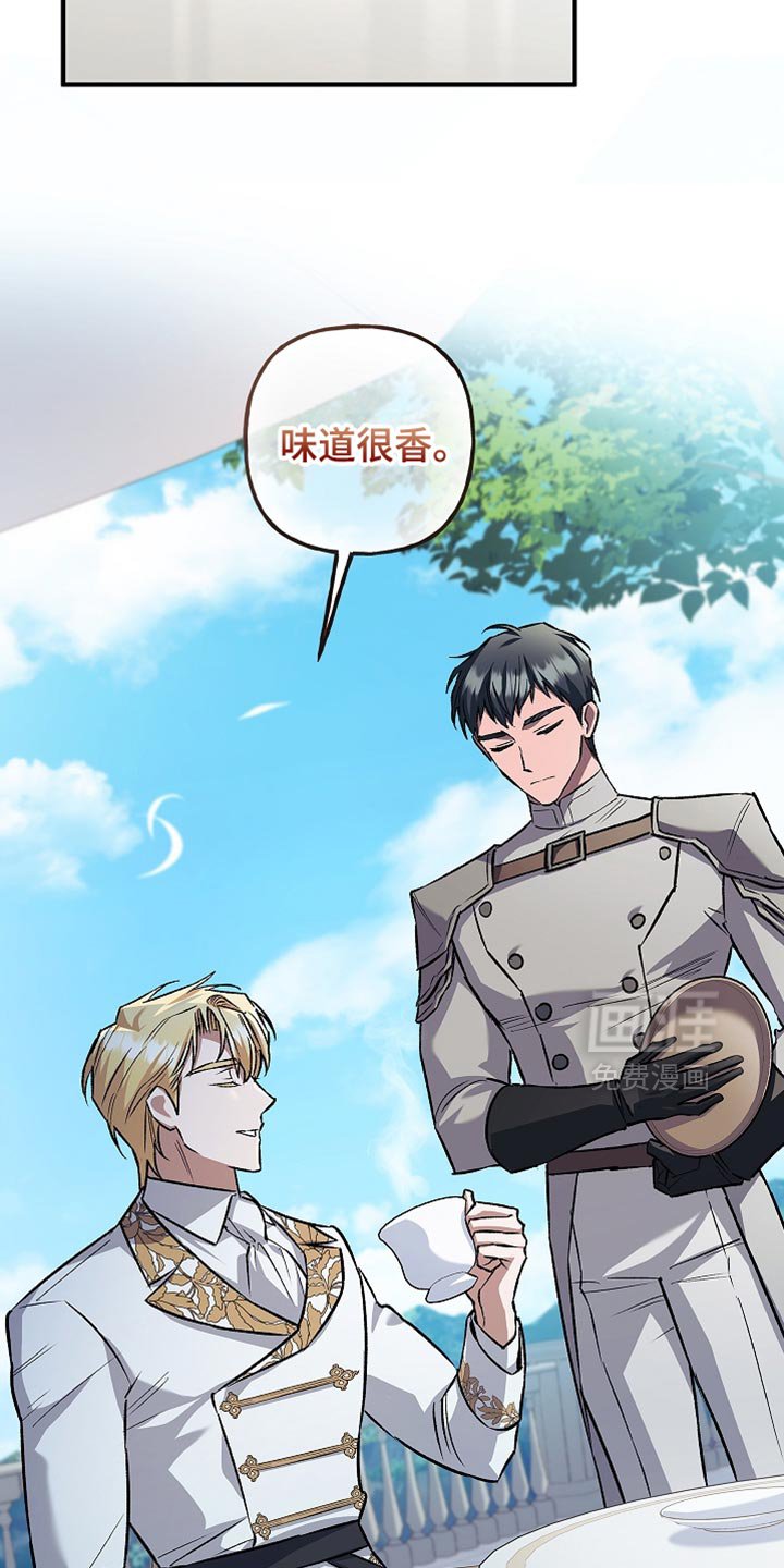 第82章：【第二季】准备好了吧