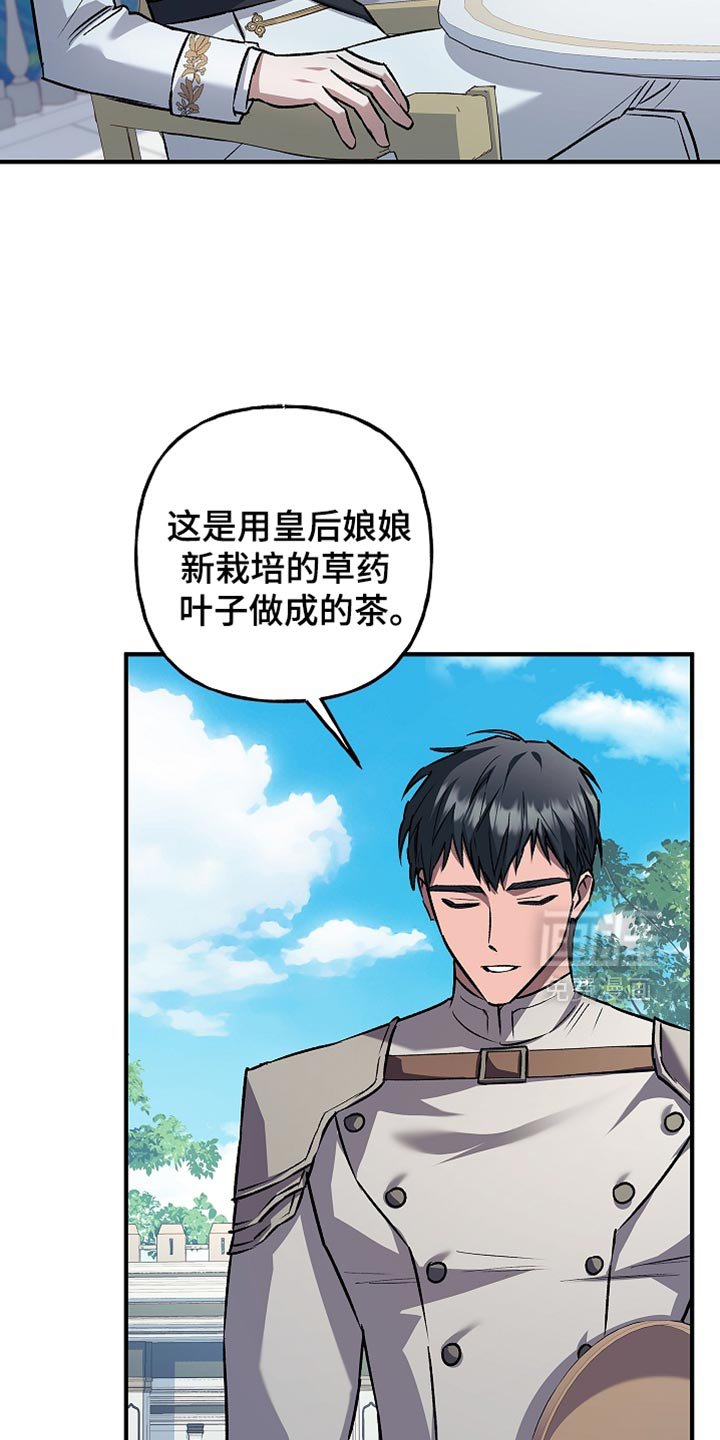 第82章：【第二季】准备好了吧