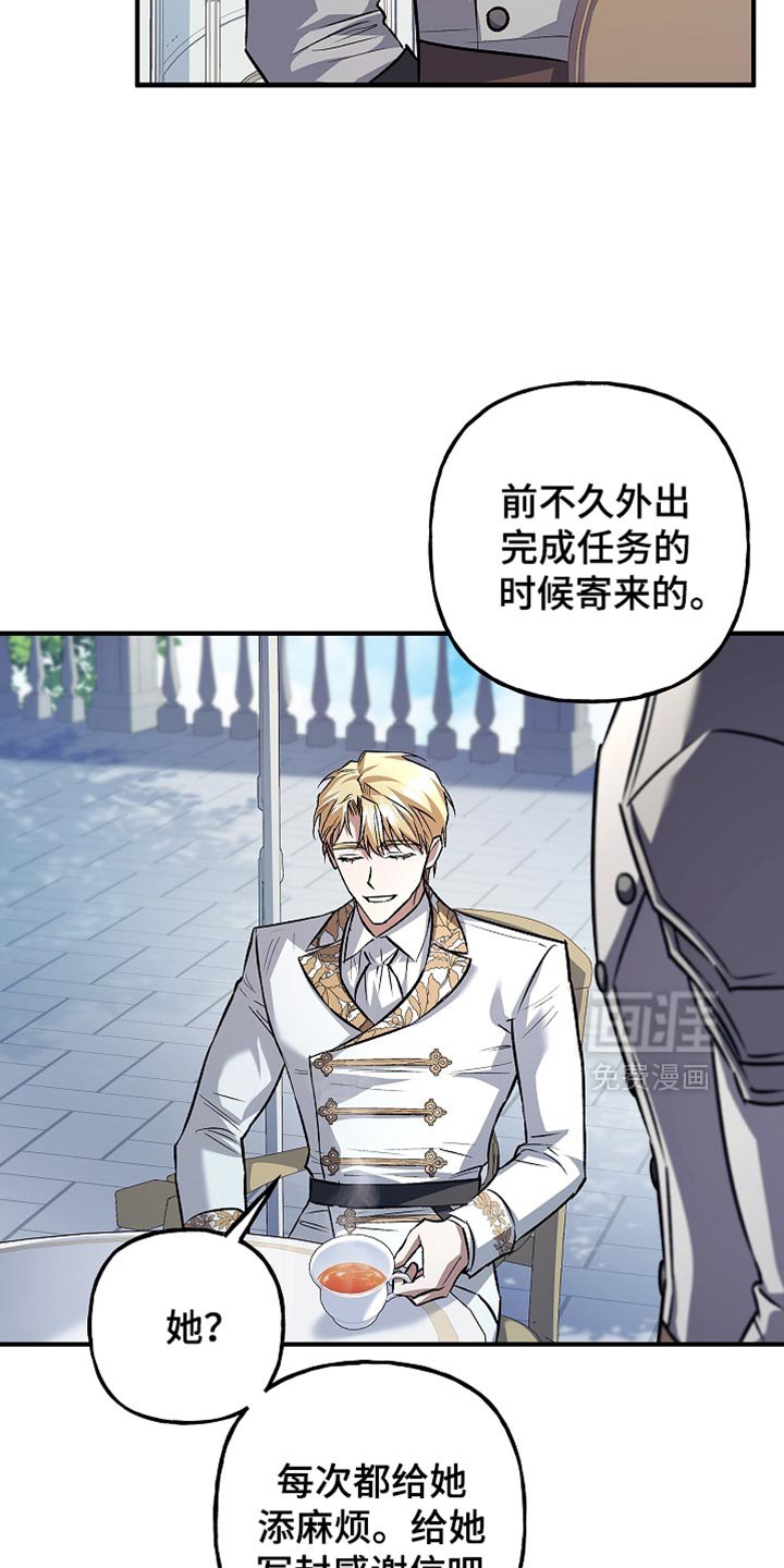第82章：【第二季】准备好了吧