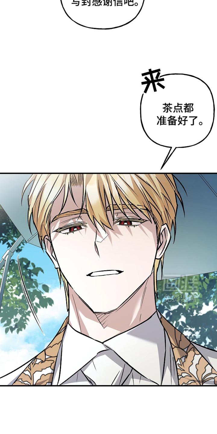 第82章：【第二季】准备好了吧