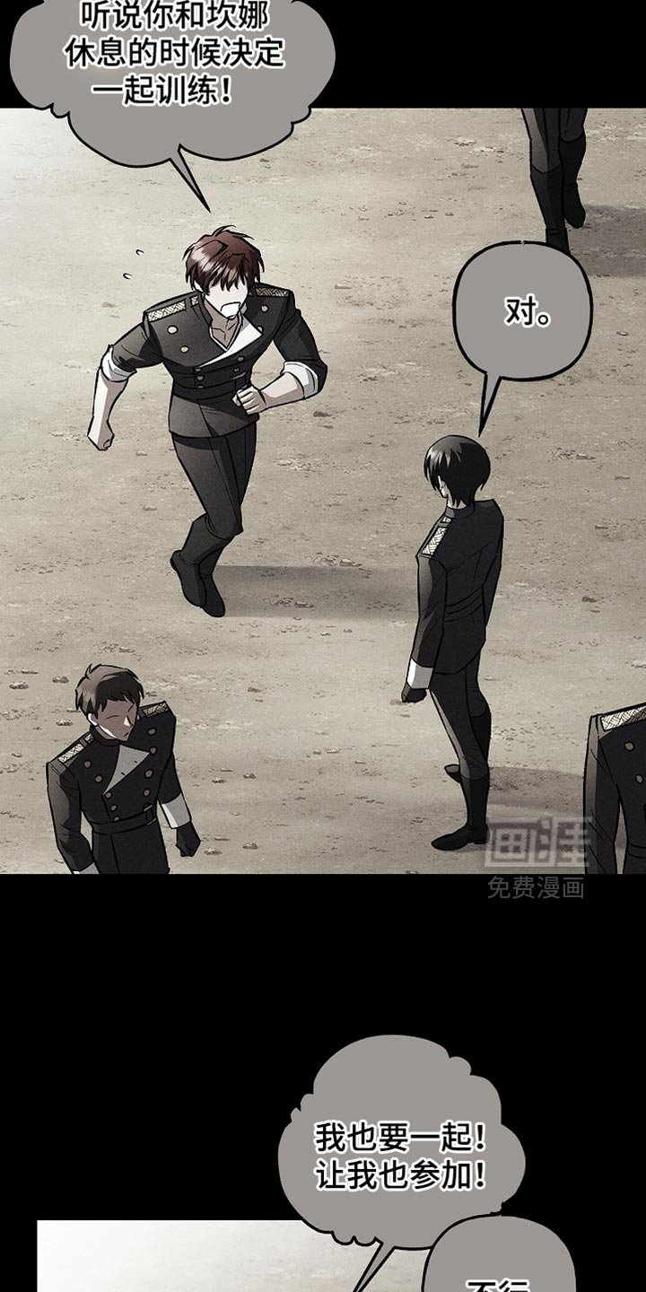 第82章：【第二季】准备好了吧