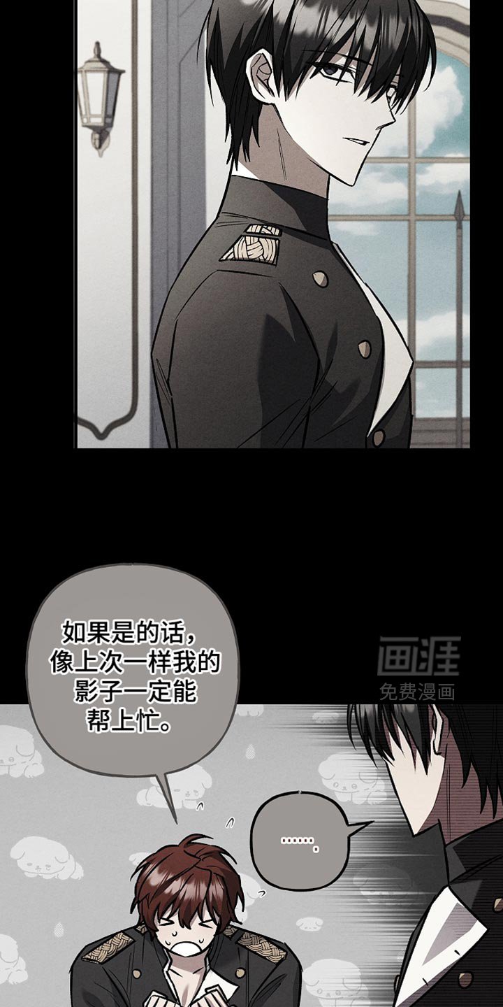 第82章：【第二季】准备好了吧