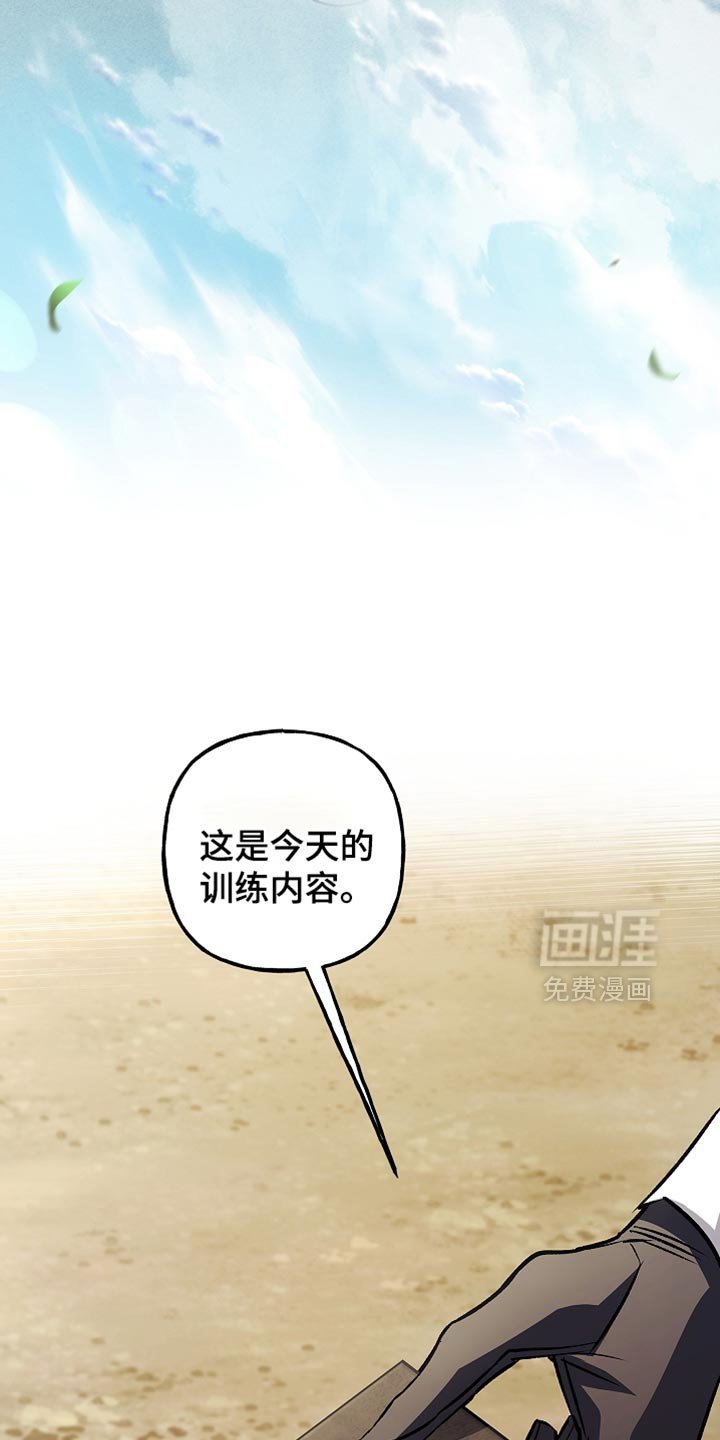 第82章：【第二季】准备好了吧