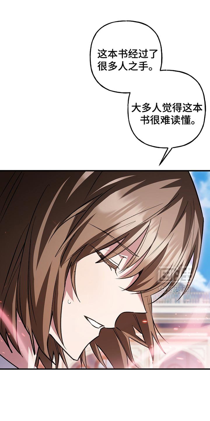 第82章：【第二季】准备好了吧