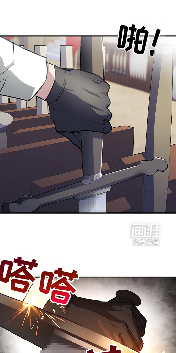 第82章：【第二季】准备好了吧