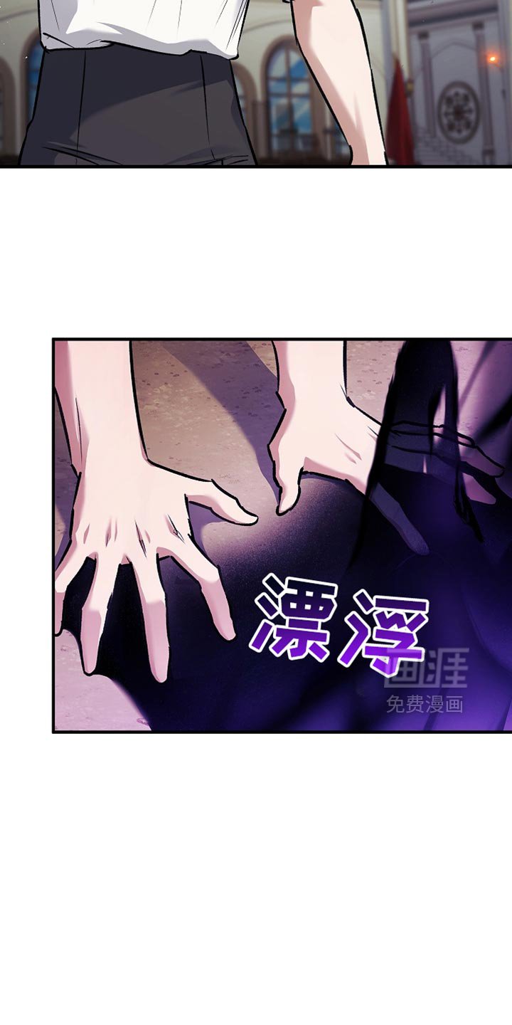 第83章：【第二季】真是有趣
