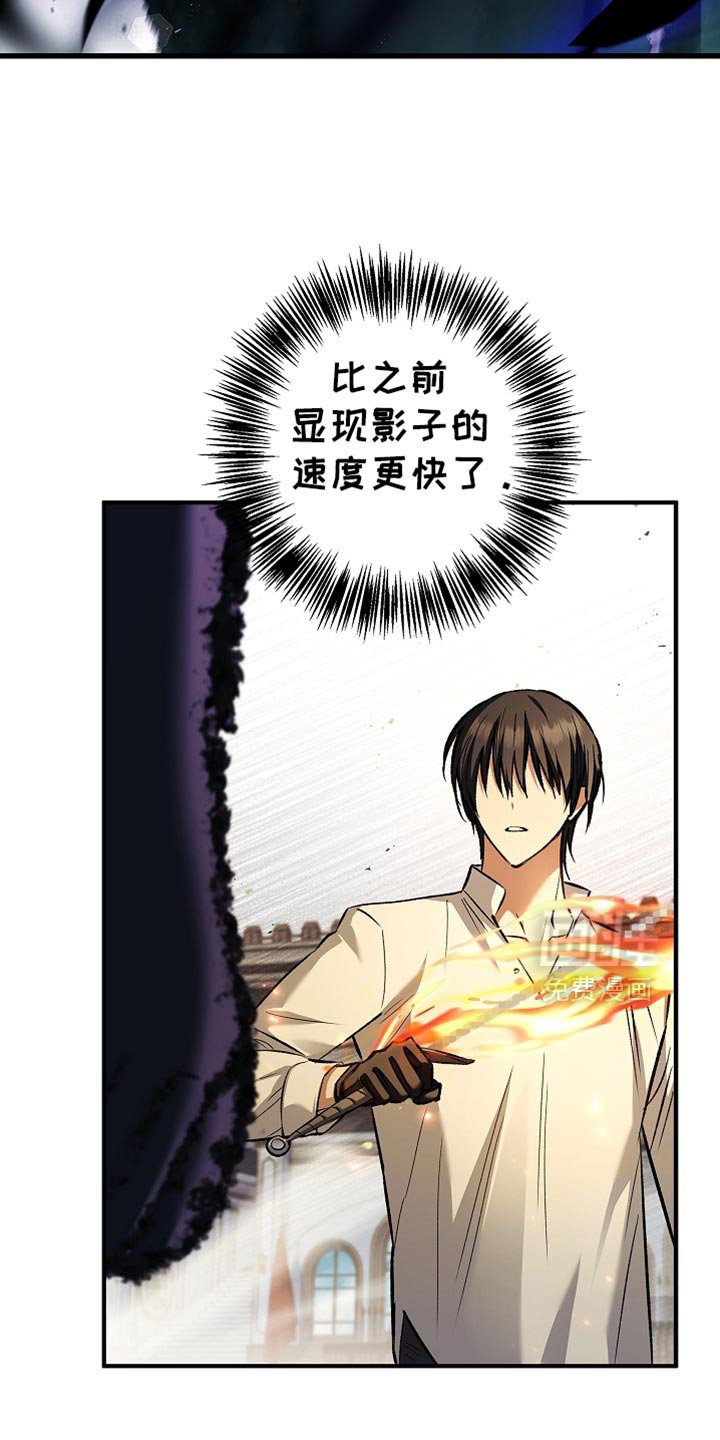 第83章：【第二季】真是有趣