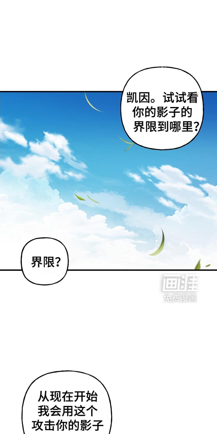 第83章：【第二季】真是有趣