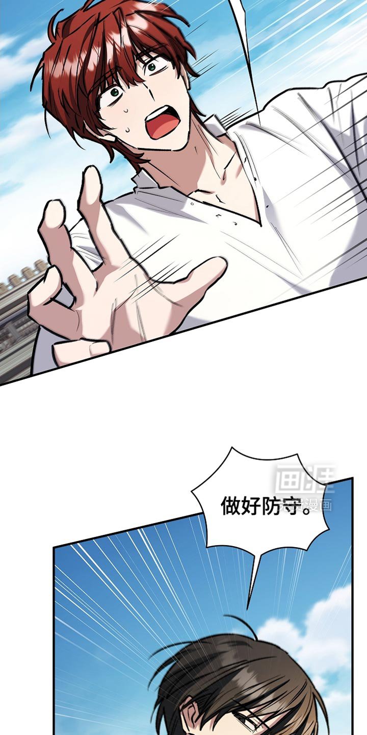 第83章：【第二季】真是有趣