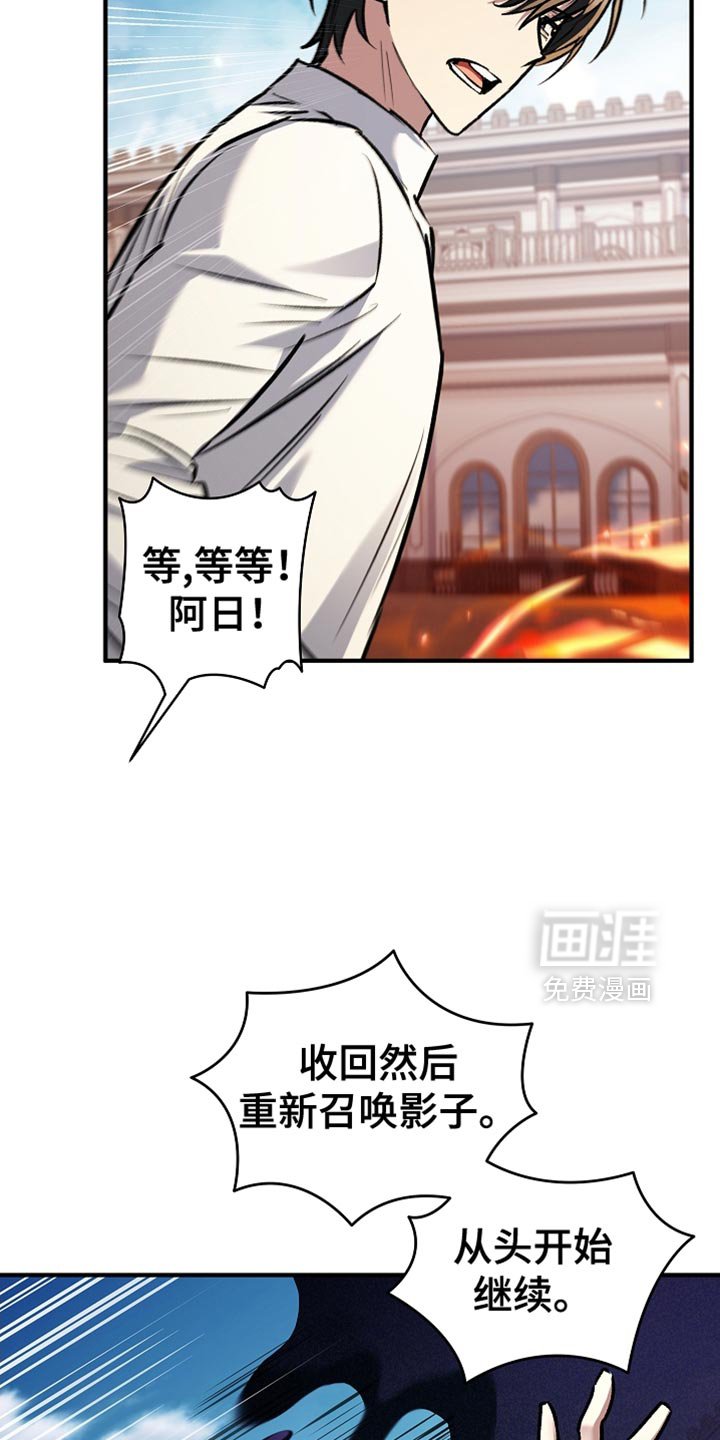 第83章：【第二季】真是有趣