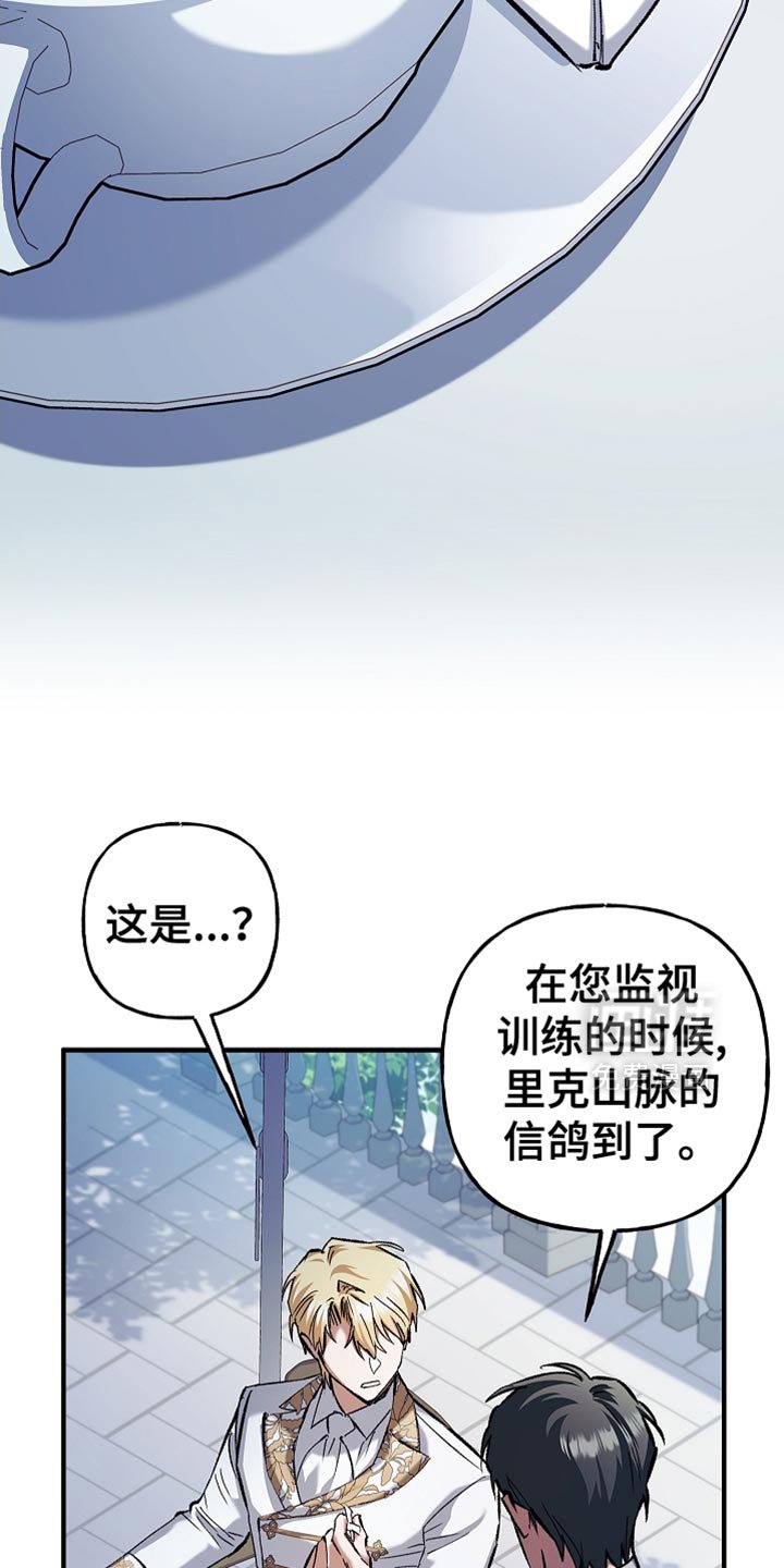 第84章：【第二季】你还有机会