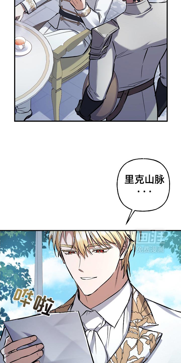 第84章：【第二季】你还有机会